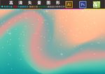 梦幻星空