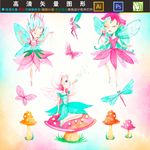 精灵