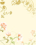 花纹