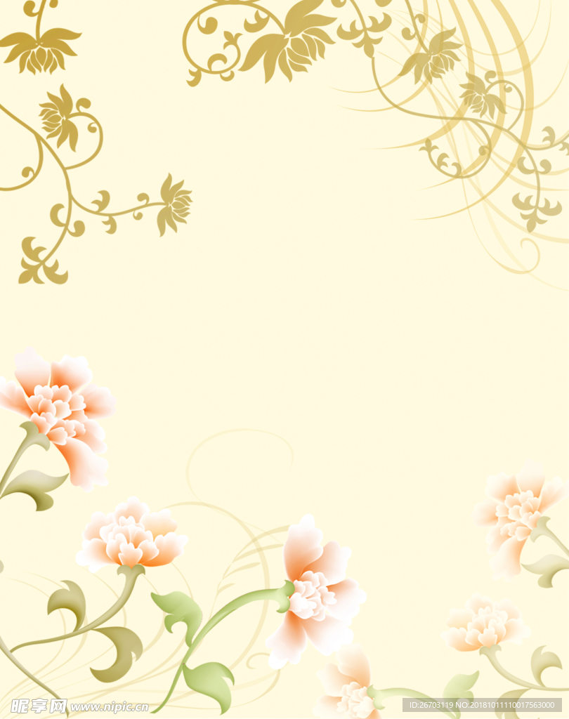 花纹