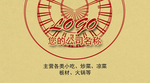 厨师名片