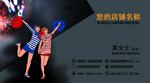 女装名片