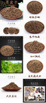 淘宝保健品详情页图片