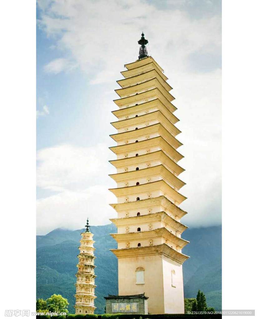 崇圣寺大塔图片