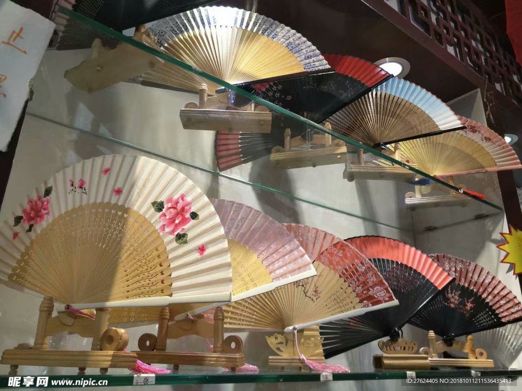 扇展