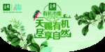 2018金典元素吊旗