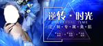 逆转时光