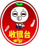 卡通标志