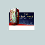 杜康福鱼