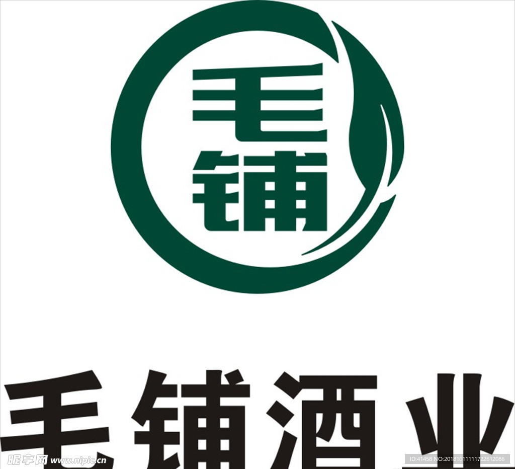 毛铺酒业标志