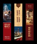 房地产柱体广告