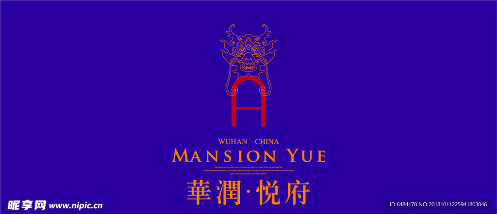华润悦府logo