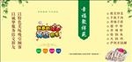 餐巾纸