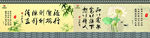文化围墙2