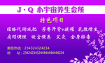 美容养生减肥拔罐艾灸暖宫保养图