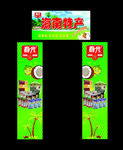 海南特产