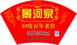 坛酒包装