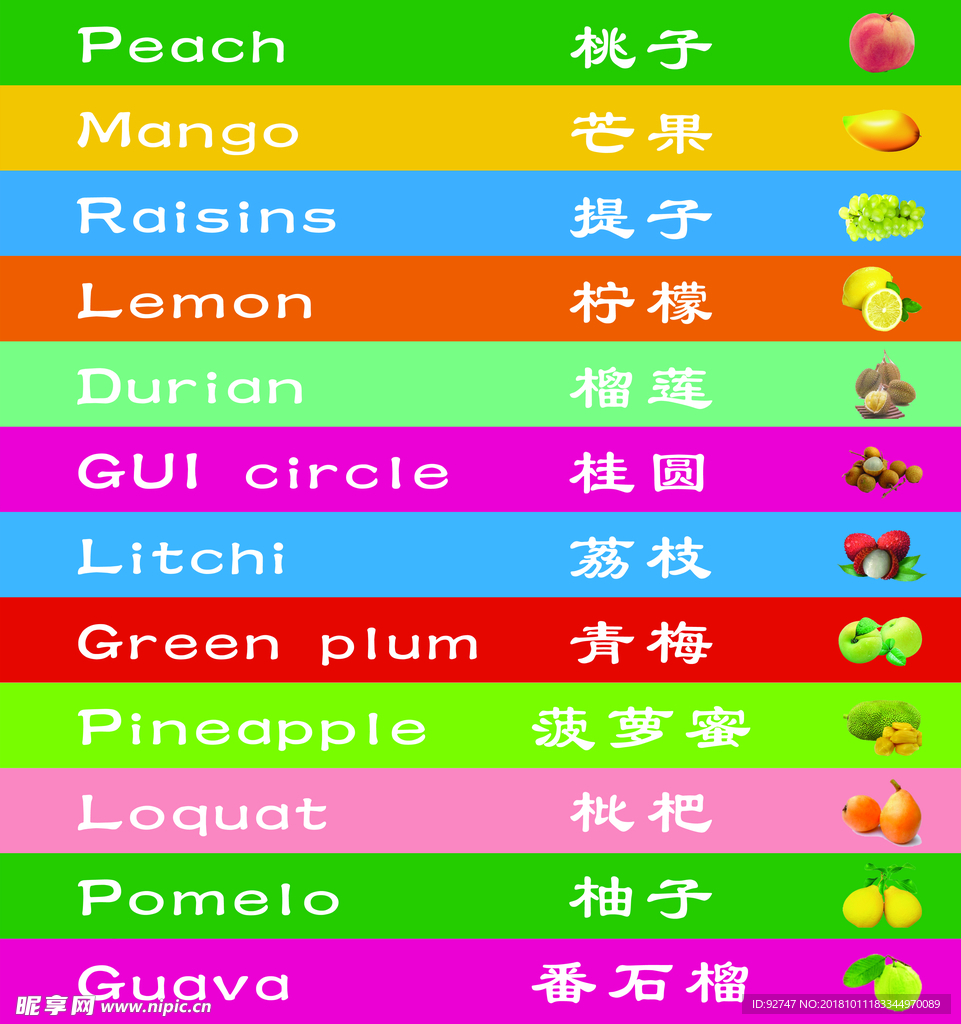 幼儿园台阶贴