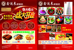 蛋糕DM