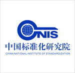 中国标准化研究院 NIS标志
