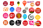 淘宝图标