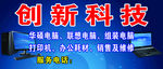 科技广告
