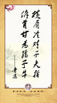 鲁迅名言