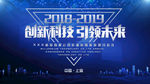 2019年
