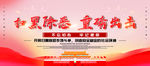 扫黑除恶