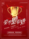 企业文化