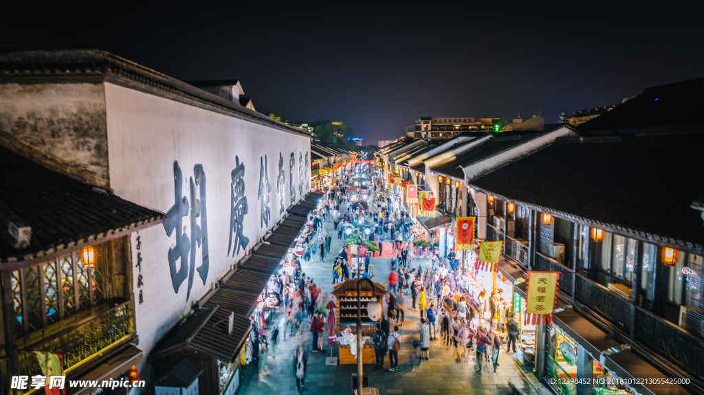 清河坊夜景