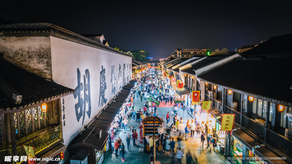 清河坊夜景