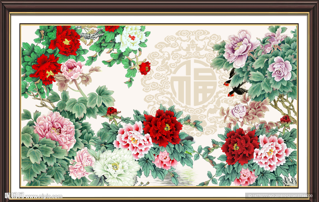 花开富贵