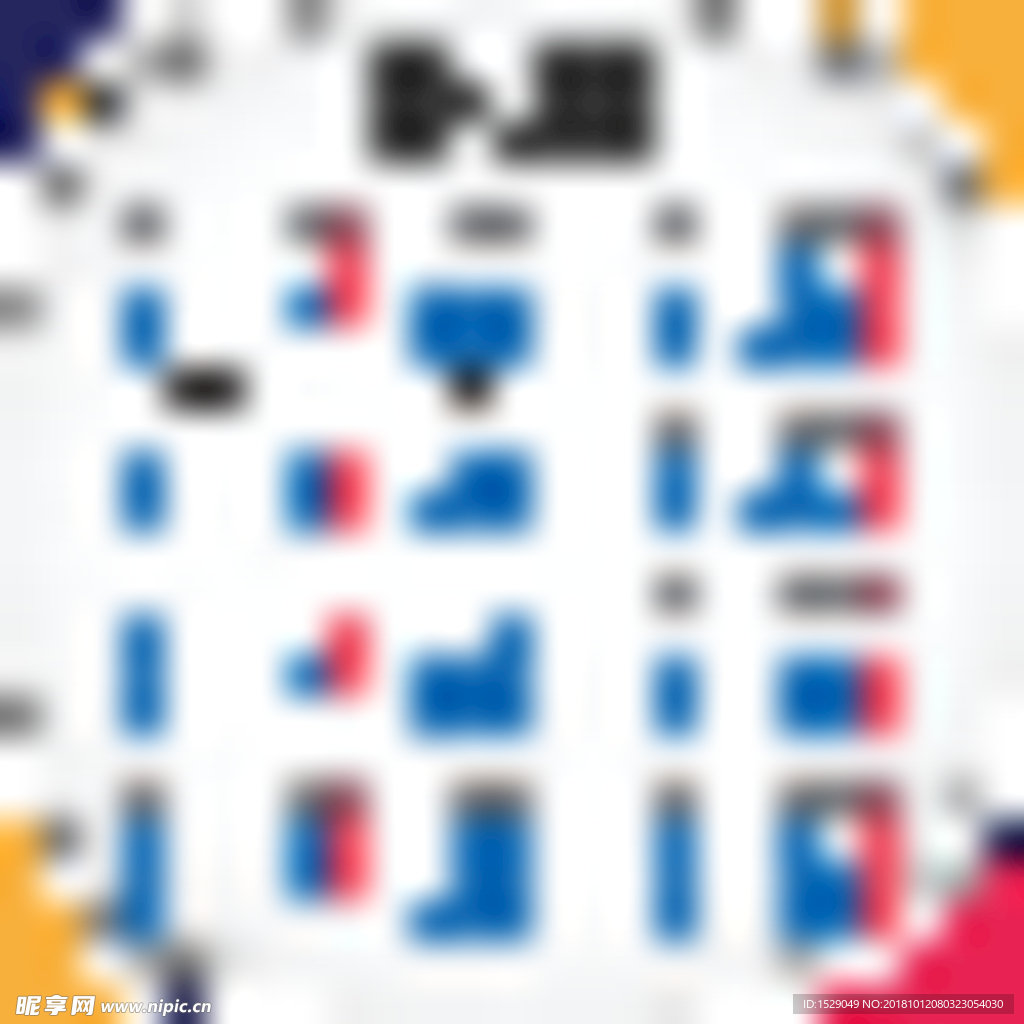 2019年历