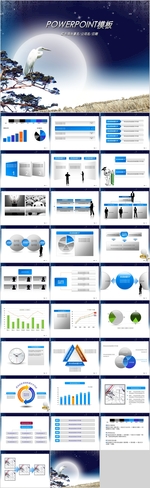 通用ppt