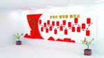 C4D制作党建文化墙渲染效果图