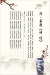 【国学经典】诗经·风·蒹葭