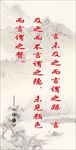 【校园文化】学校标语图片