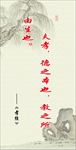 【校园文化】学校标语图片