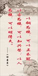 【校园文化】学校标语图片