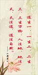 【校园文化】学校标语图片