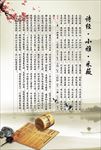 【国学经典】诗经·小雅·采薇