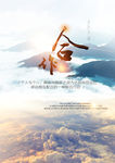 海报 设计 圈图 微信 推广