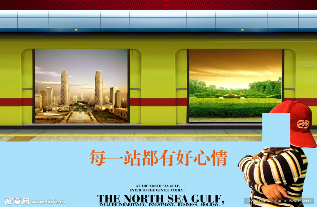 房产海报