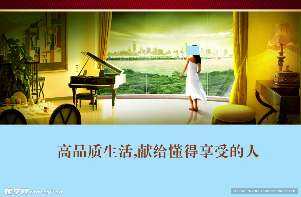 房产海报