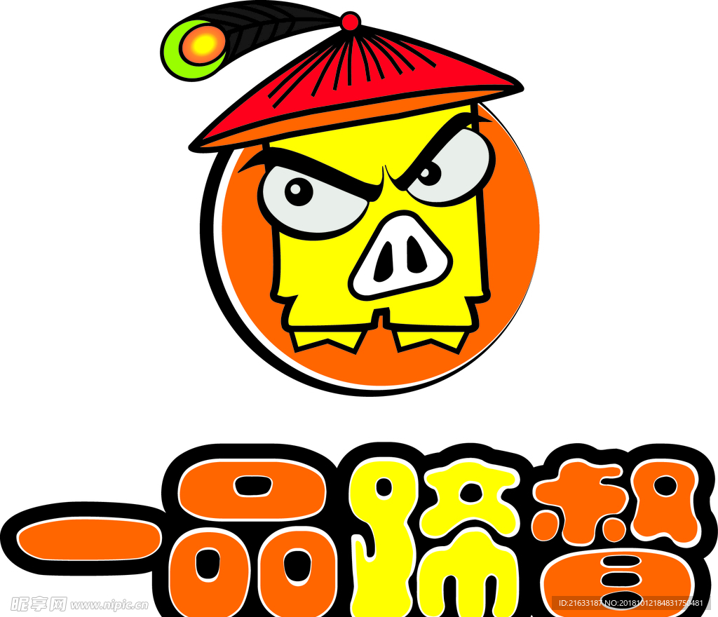 一品蹄督LOGO