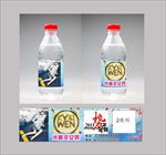 水标签