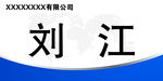 桌卡