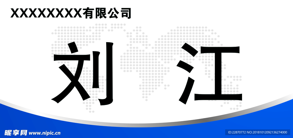 桌卡