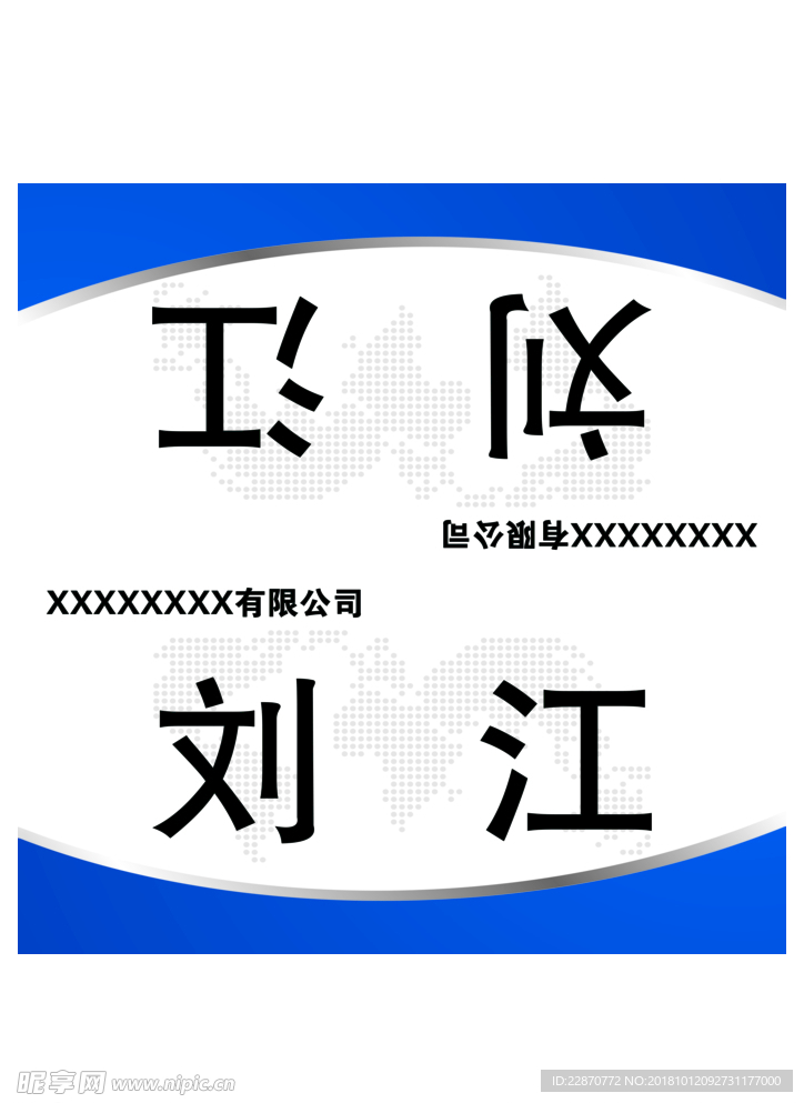 桌卡